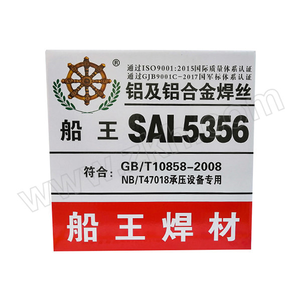 CWHC/船王焊材 铝焊丝 SAL5356 1.2mm-可定制 9kg每盘 1千克