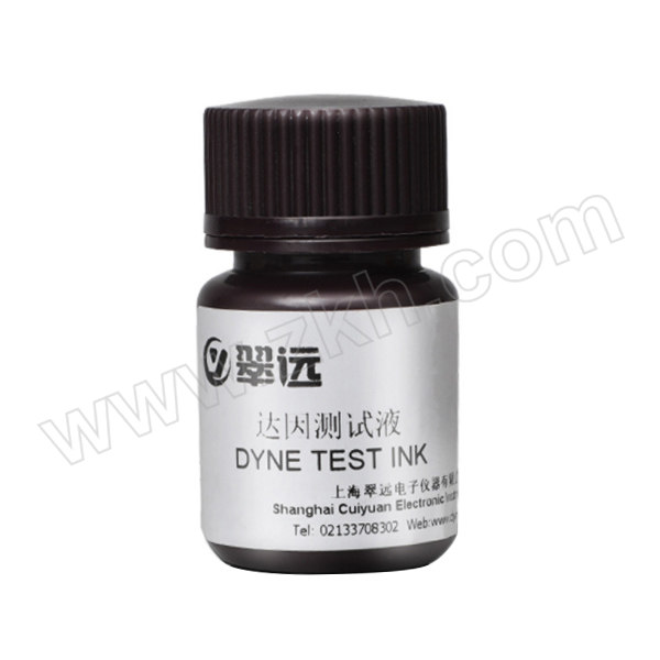 CY/翠远 达因液 40#红色 60mL 1瓶