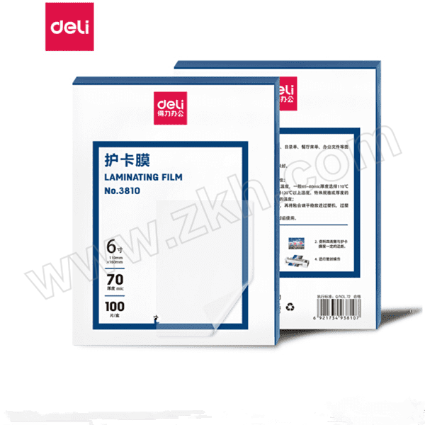 DELI/得力 护卡膜 3810 6" 透明 100片 1包