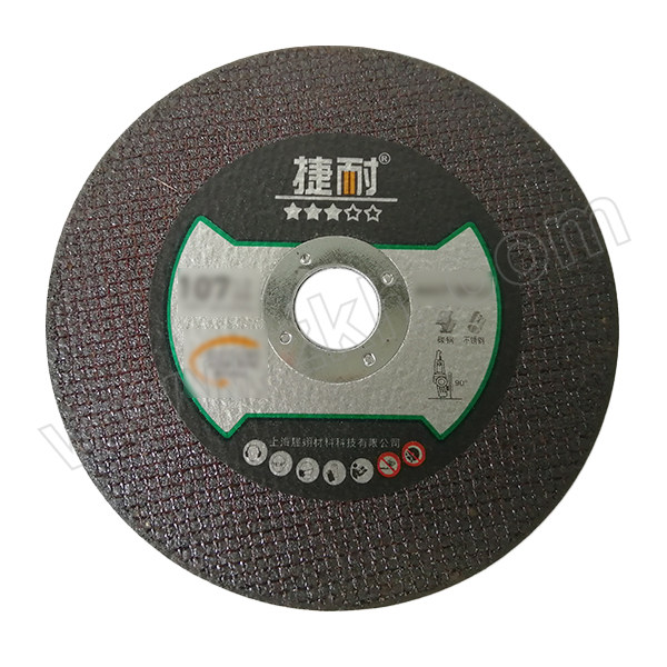 JIENAI/捷耐 树脂切割片（寿命型） UTW125-A46T 125×1.2×22.23mm 80m/s 1片