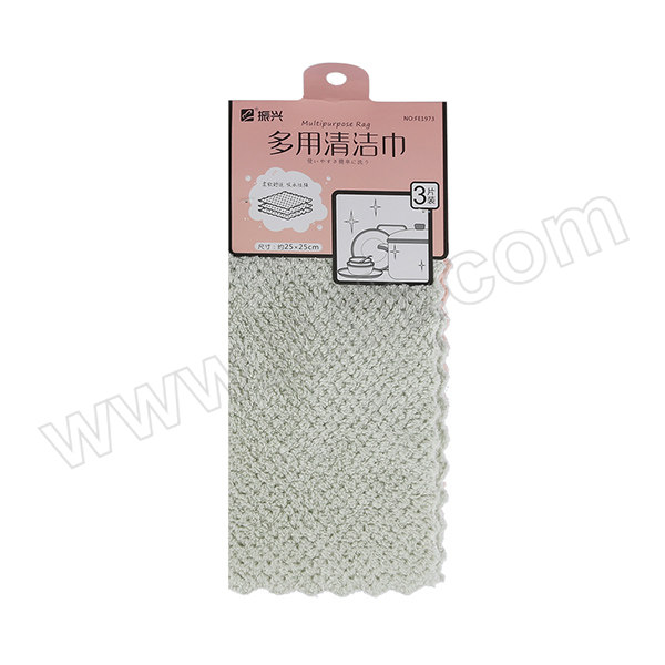 ZX/振兴 多用清洁巾 FE1973 250×250mm 粉色/绿色/灰色随机发货 涤纶材质 3片 1包