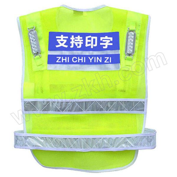 BAOPINFANG/寶品坊 LED带灯反光背心 BPF-FGLED 均码 荧光黄 USB充电 定制LOGO 1件