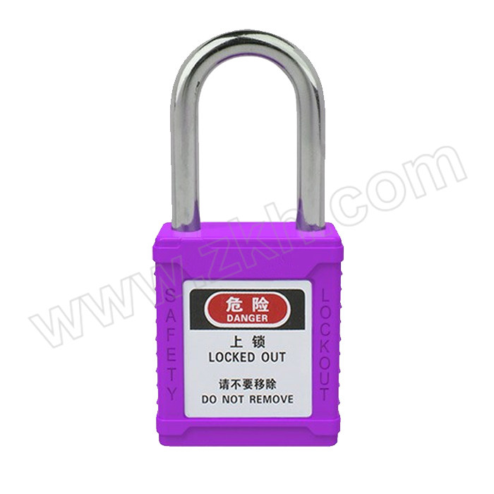 QXSIGN/标识牌专家 工业工程安全挂锁 QSD101B3 紫色 不通开管理型 1把