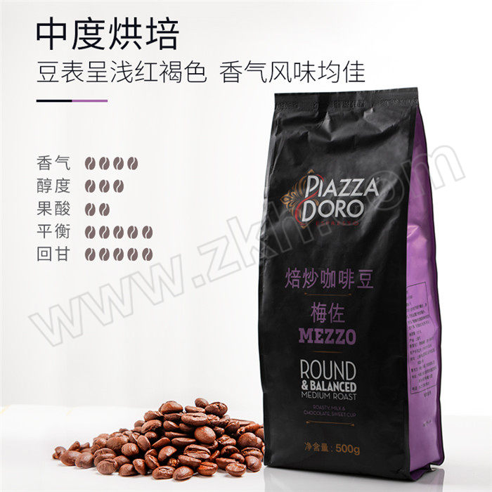 PIAZZA DORO ESPRESSO 比多罗梅佐咖啡豆 L16330A 500g×2袋 1组