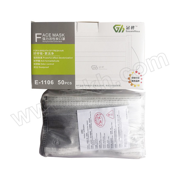 GUANHUA/冠桦 一次性四层活性炭口罩 E-1106 灰色 50只 1盒