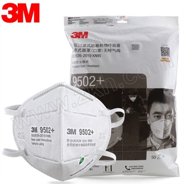 3M 9500系列折叠式防颗粒物口罩 9502+环保装 KN95 头戴式 1袋