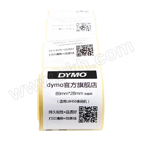 DYMO/达美 地址打印标签 S0722370 白色 89×28mm 1卷