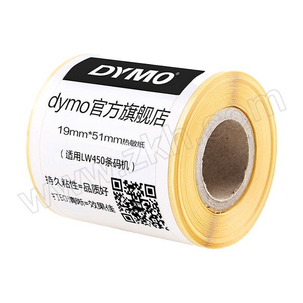 DYMO/达美 多功能标签 S0722550 白色 19×51mm 1卷