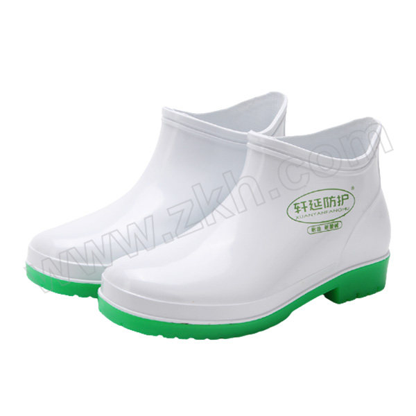 XYFH/轩延防护 白色绿底低筒卫生靴 SPYX502 41码 1双