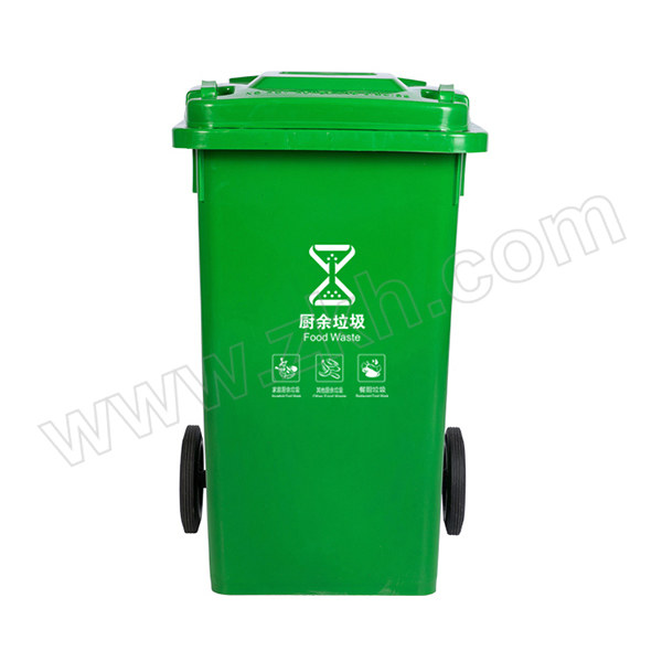 LIHAO/力豪 塑料分类掀盖垃圾桶 LJT-X-120L-H-1 550×470×940mm 绿色 1个