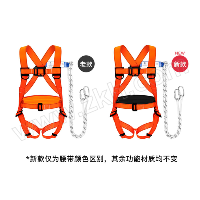 XINGONG/星工 高空作业防坠落双绳双背五点式安全带 XGD-2 橘色 1.6m双小钩缓冲安全绳 1根