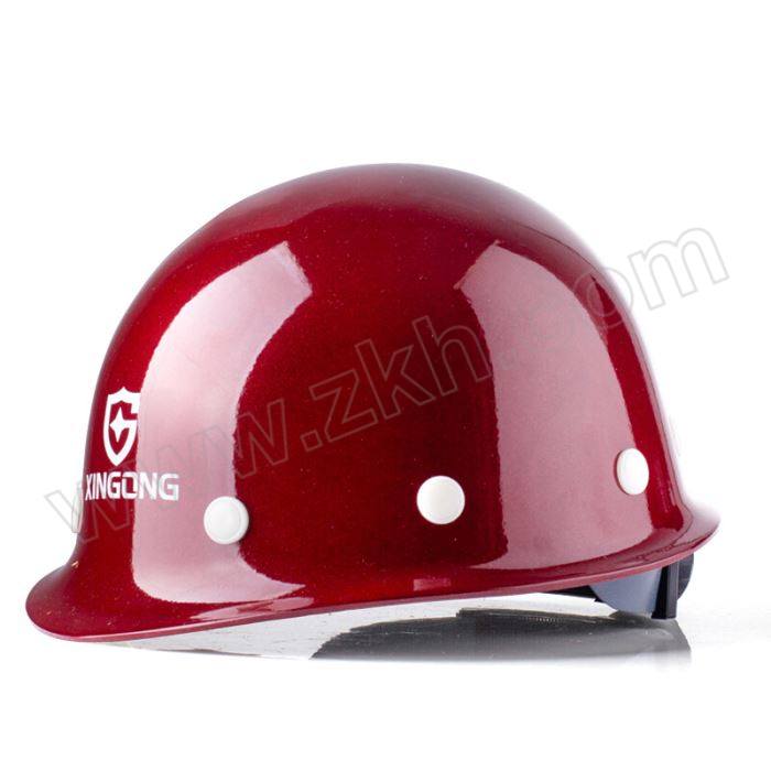XINGONG/星工 工地施工玻璃钢盔式安全帽按键款 XG-3 酒红色 8点式帽衬 涤纶吸汗带 斜插下颌带 1顶