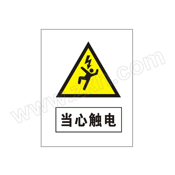 CB/彩标 当心触电电力标识牌 CB3240A 0.8mm铝板+反光膜UV 32×40cm 1块