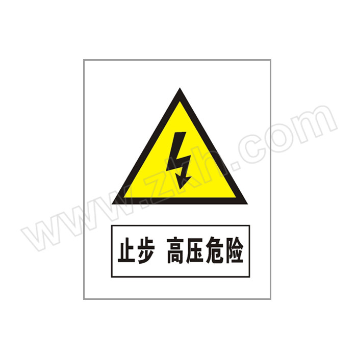CB/彩标 电力标识牌 CB3240C 0.8mm铝板+反光膜UV 32×40cm 1块