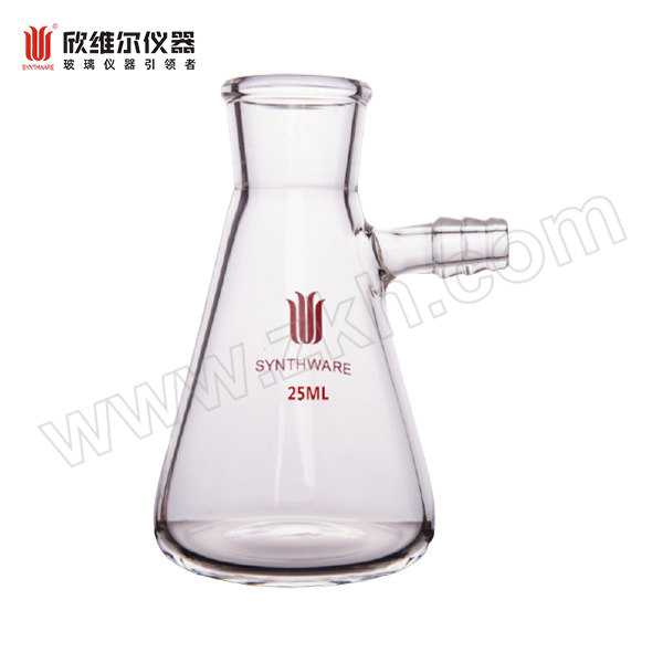 SYNTHWARE/欣维尔 微量抽滤瓶 F150025 25mL 1个