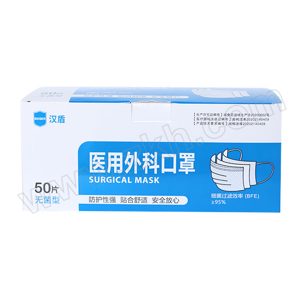 HANDUN/汉盾 医用外科口罩 无菌型 蓝色 10只×5包 1盒