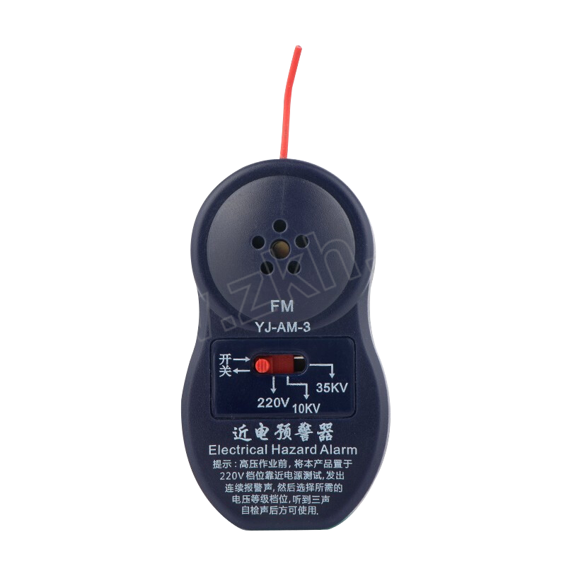 GONGPINXING/工品星 3档电力安全帽近电报警器 YJ-AM-3 1个