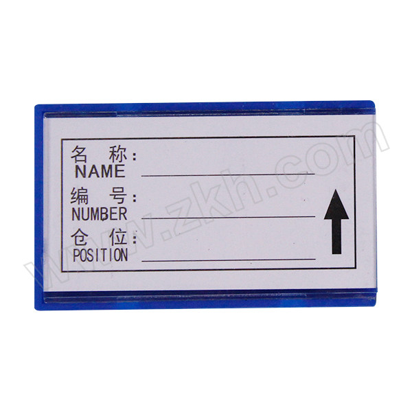 BLUEGIANT/蓝巨人塑业 磁性材料卡(普磁款) 70*40mm 蓝色 不带拨盘 1个