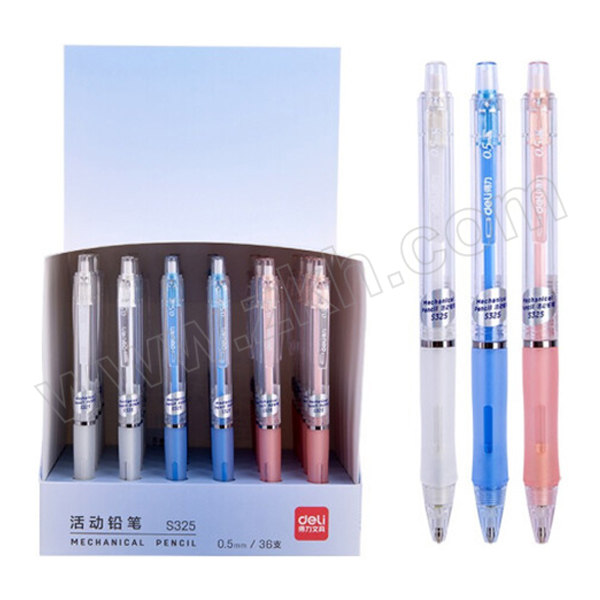 DELI/得力 活动铅笔 S325 0.5mm 颜色随机 1支