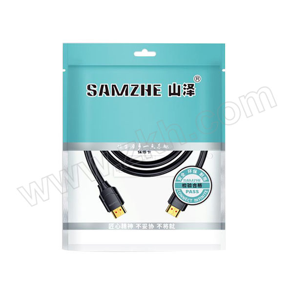 SAMZHE/山泽 HDMI线 15SH8 1.5m 黑色 2.0版 电脑/电视4K视频高清线 投影仪数据连接线 1根