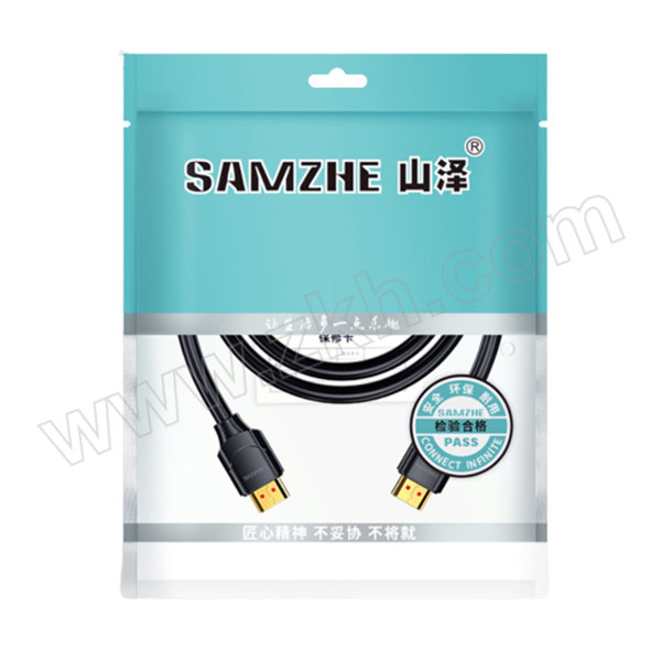 SAMZHE/山泽 HDMI线 20SH8 2m 黑色 2.0版 4K数字高清线 3D视频线数据线 18Gbps 投影仪电脑电视机机顶盒连接线 1根
