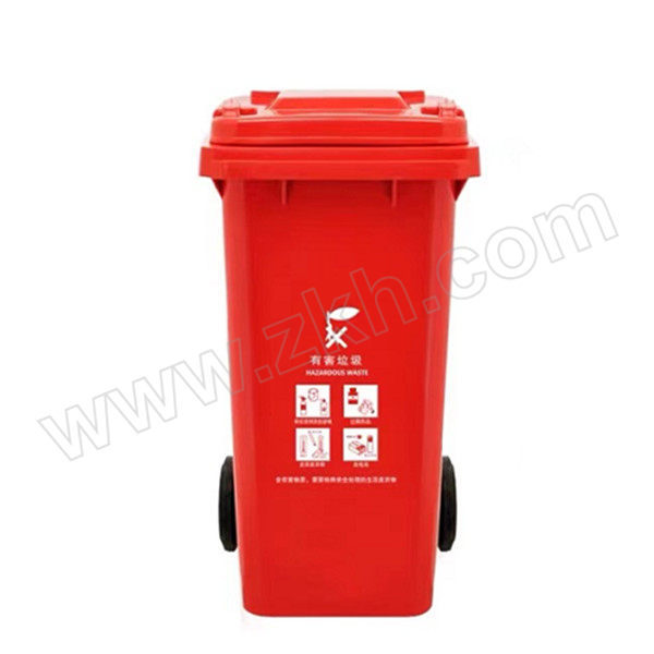 WENZHONG/文忠 100L红色有害垃圾垃圾桶 LJT100L-02 535×476×830mm 1个