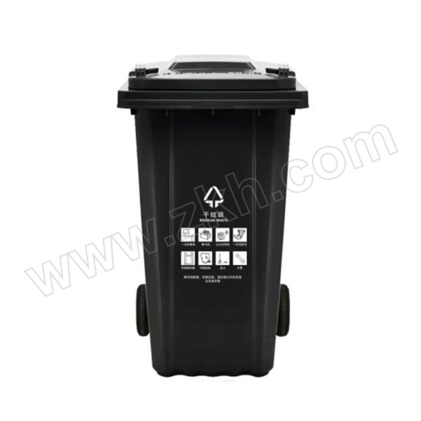 WENZHONG/文忠 240L黑色干垃圾垃圾桶 LJT240L-01 730×590×1030mm 1个