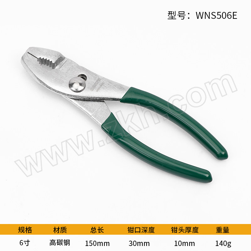 WYNNS/威力狮 鲤鱼钳 WNS506E 6" 1把