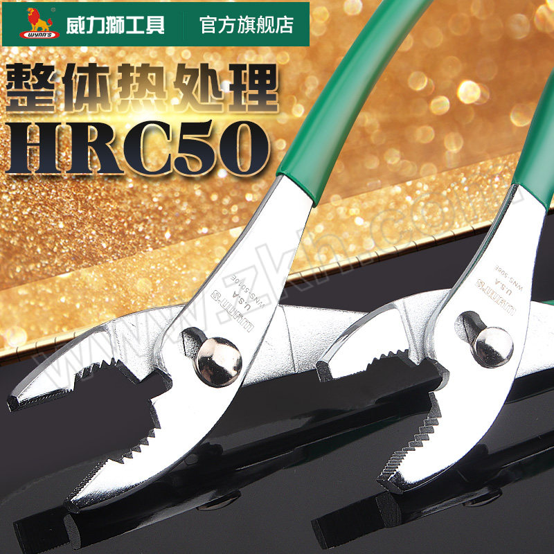 WYNNS/威力狮 鲤鱼钳 WNS506E 6" 1把