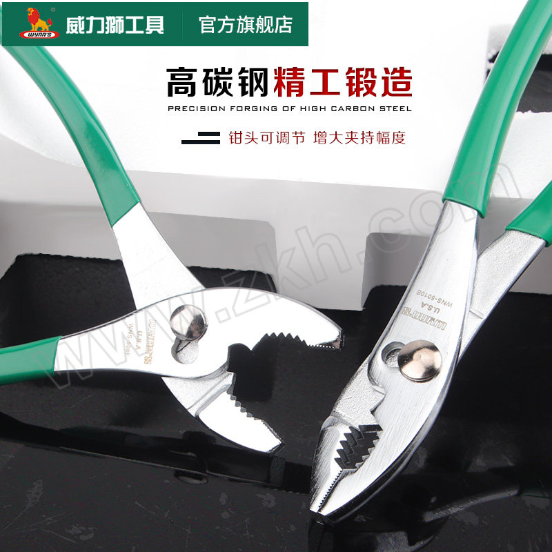 WYNNS/威力狮 鲤鱼钳 WNS506E 6" 1把