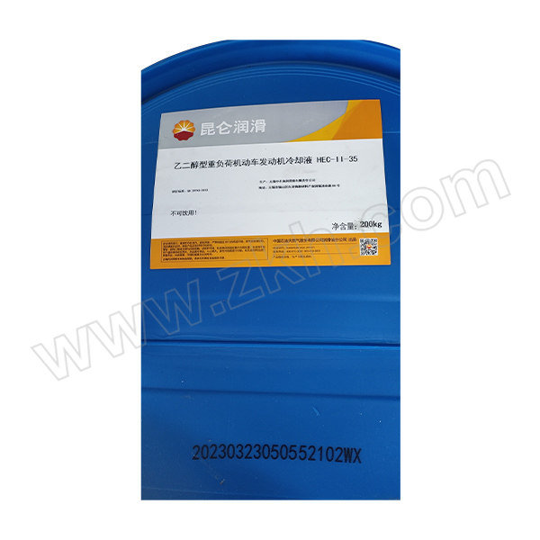 KUNLUN/昆仑 防冻液 防冻液-35℃-重负荷 200kg 1桶