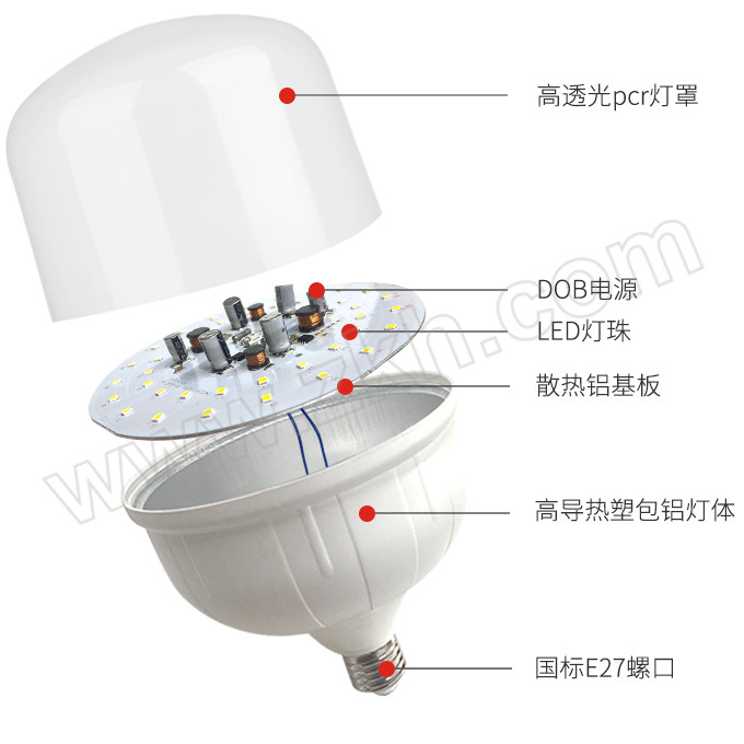 RED100/红壹佰 T7系列LED塑包铝店铺灯 T7-50W-E27-6500K 白光 1个