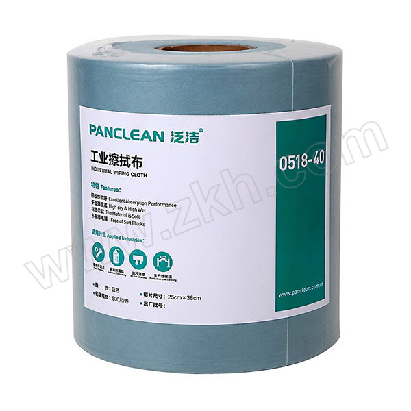 PANCLEAN/泛洁 工业擦拭布 0518-40 蓝色 25×38cm 500片×2卷 1箱