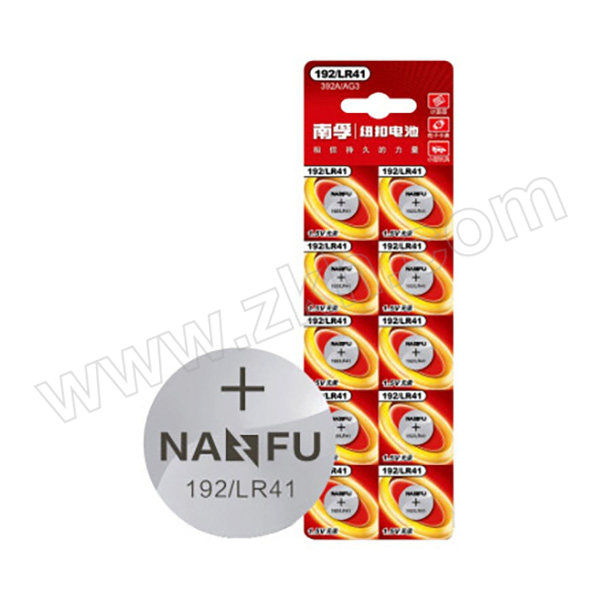 NANFU/南孚 纽扣电池 192/LR41 1.5V 10粒 新老包交换中 新包更新品牌为传应 1板