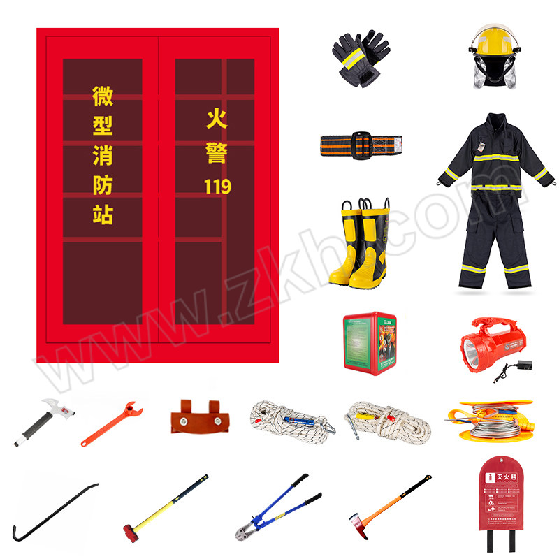 HONGLIE/轰烈 竖款微型消防站套装(4人) HLWG-S1800h 标准配置 1套