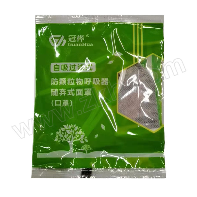 GUANHUA/冠桦 活性炭口罩 8861S KN95 耳戴式 不带阀 均码 灰色 1个