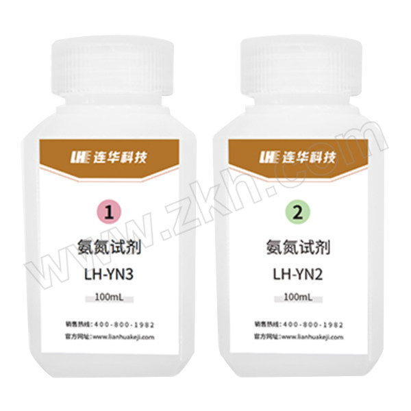 LIANHUA/连华科技 氨氮液体耗材 LH-YN2N3-100 2瓶 1套