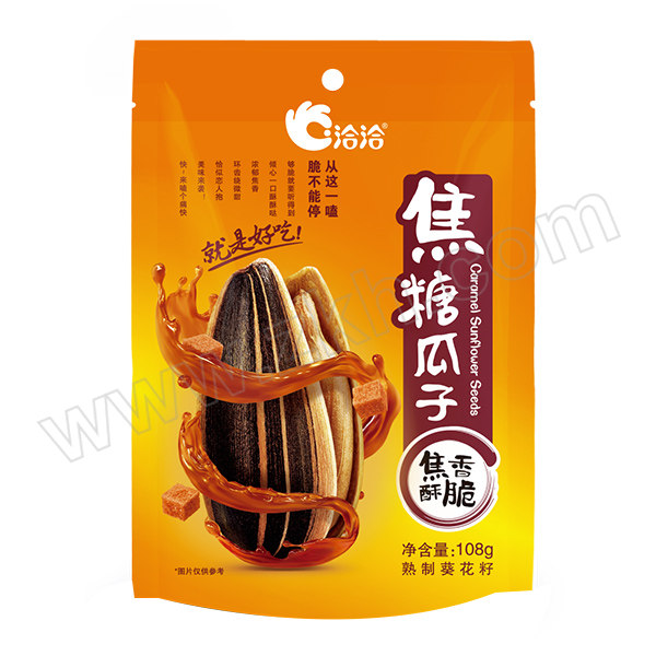 QQ/洽洽 焦糖瓜子 162001 108g×32袋 1箱