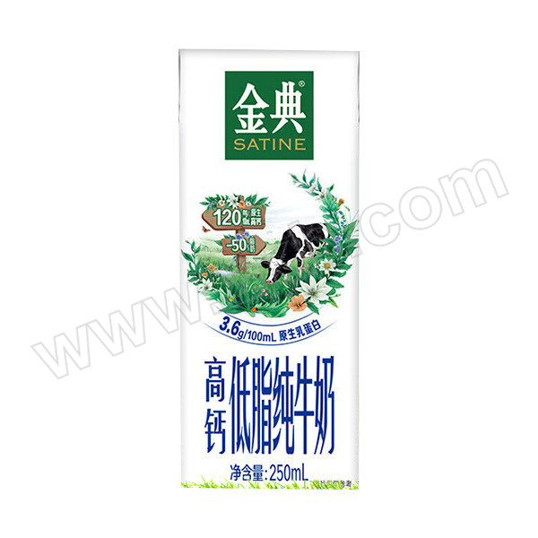 YILI/伊利 金典高钙低脂纯牛奶 6907992513157 250mL×12盒 1箱