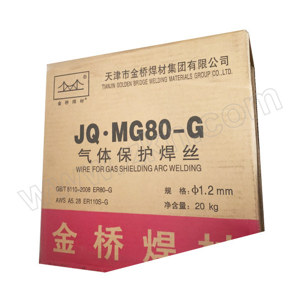 GoldenBridge/金桥 高强钢气保实心焊丝 JQ.MG80-G(ER80-G)-1.2mm 20kg 1箱