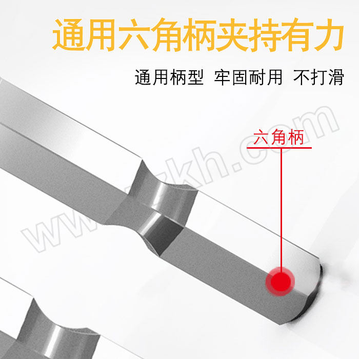 NEOPOWER/尼奥动力 4-32mm六角柄镀钛3件套阶梯钻头 Y0308 4~32mm 1套