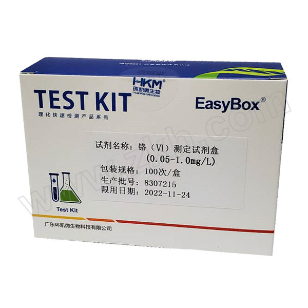 HKM/环凯微生物 铬VI测定试剂盒 090070 0.05~1.0mg/L 100次 1盒