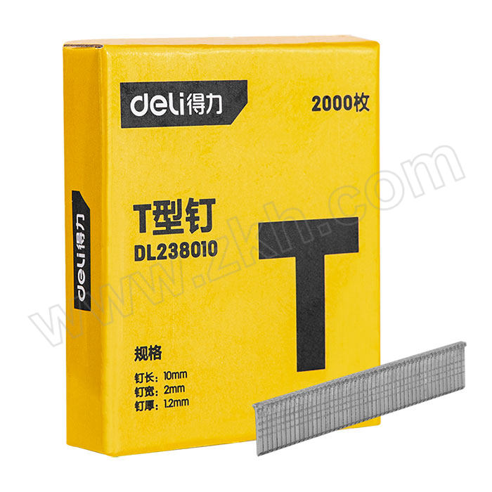 DELI/得力 T型钉 DL238010 10×2×1.2mm 2000枚 1盒