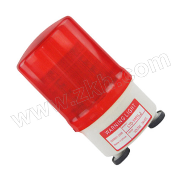 HANGYA/杭亚 LED旋转警示灯 LTD-1101J磁吸有声/DC24V 90dB 1~3W 1个