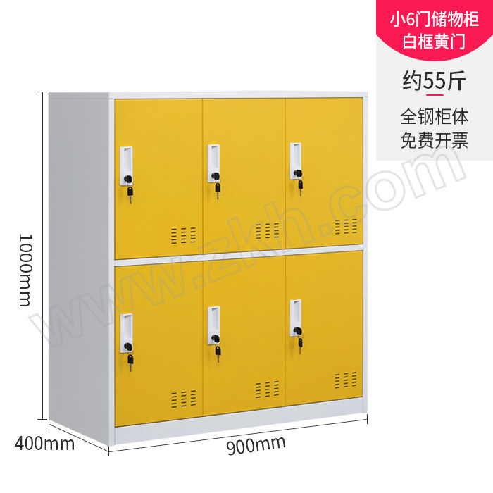 JOYH/震海 白框黄门小六门储物柜鞋柜 尺寸900×400×1000mm 1台