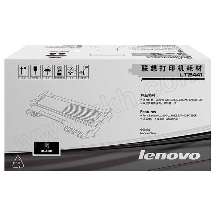 LENOVO/联想 高容墨粉 LT2441H 黑色  适用LJ2400T LJ2400 M7400 M7450F 1支