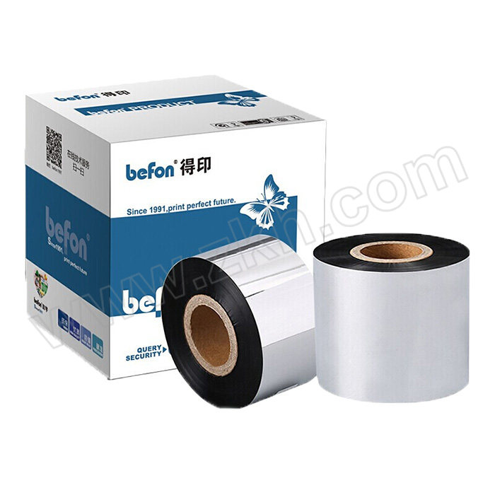 BEFON/得印 单轴碳带增强树脂碳带标签带 1006 50mm×300m 黑色 4支 1盒