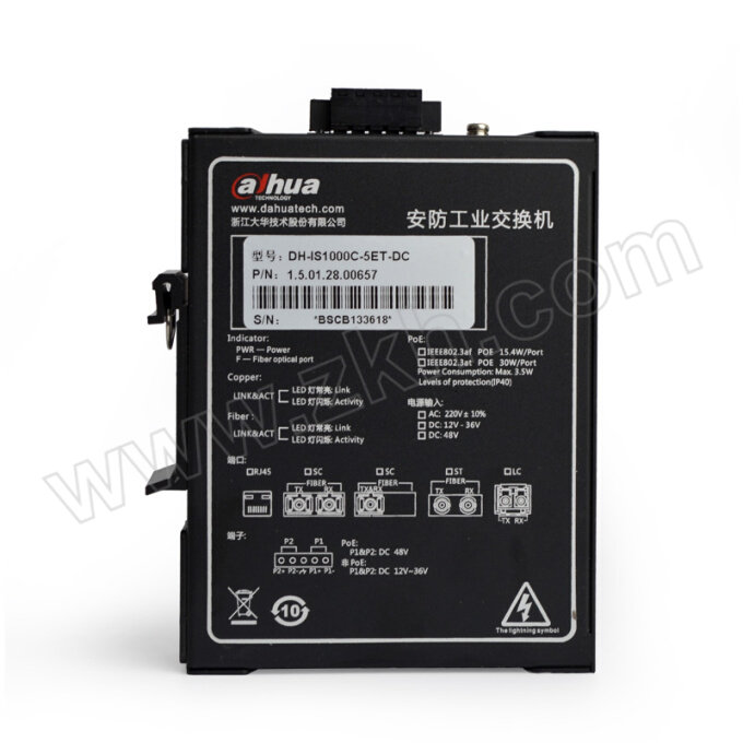 DAHUA/大华 5口百兆工业级网络交换机 DH-IS1000C-5ET-DC 非管理型 百兆传输 即插即用 1台