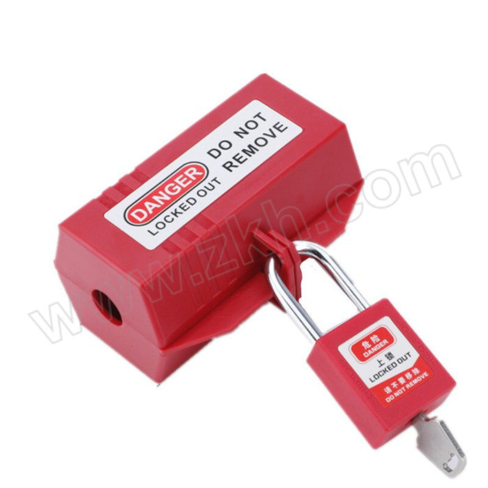DH/鼎红 插头锁盒 大号+钢梁挂锁×1 178×83mm 2个 1套