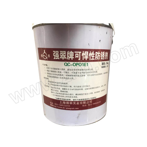 QIANGCUI/强翠 可焊性防锈剂 QC-OPOIE1 2.5kg 1桶